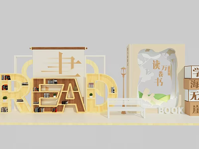 Reading Themed Display With Wooden READ Letters Bookshelves And Bench For Reading Month 3d model