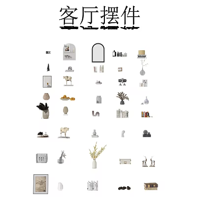 Modern Minimalist Decorative Ornament Sets With Vases Sculptures And Frames For Home Interior 3d model