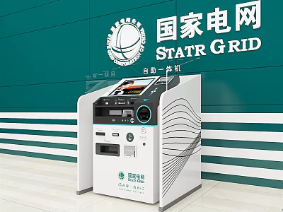 State Grid Public Self Service Kiosk with Green Wall and Striped Design 3d model
