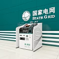 State Grid Public Self Service Kiosk with Green Wall and Striped Design