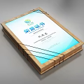 Elegant Ornamental Decor Set Featuring Wooden Frame Certificate And Glass Cover