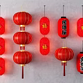 Traditional Red Chinese Lanterns Hanging With Fu Characters And Golden Decorative Accents