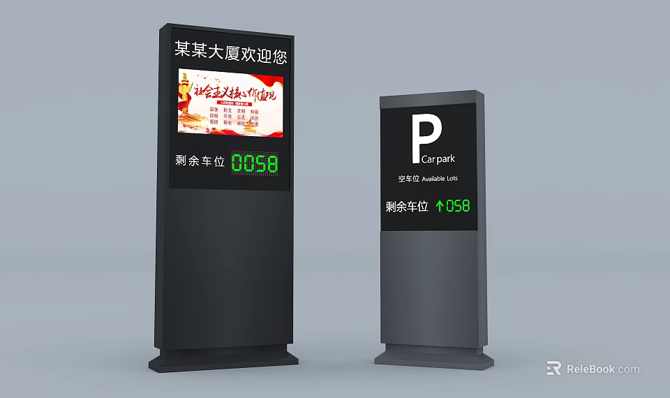 Modern Commercial Parking Signage with Available Spaces Display and Building Welcome Message 3d model 