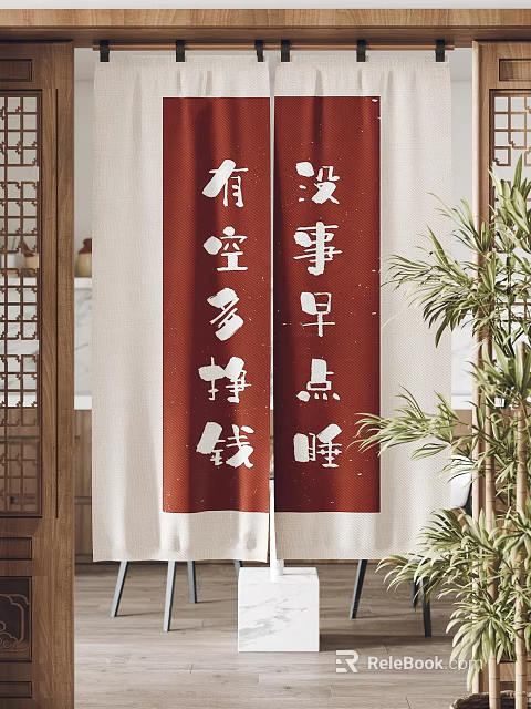 Traditional Chinese Style Curtains With Red Beige Calligraphy Characters For Home Decor 3d model 