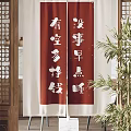 Traditional Chinese Style Curtains With Red Beige Calligraphy Characters For Home Decor