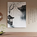 New Chinese Decorative Painting 3d model