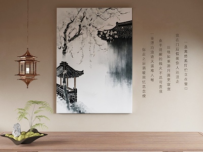 New Chinese Decorative Painting 3d model