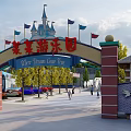 Family Friendly Amusement Park With Outdoor Rides Parking Lot And Green Trees