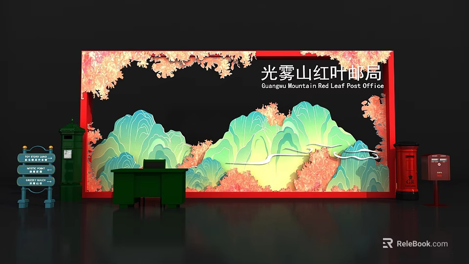 Guangwushan Red Leaf Post Office Featuring Scenic Mountain View And Red Leaf Decorations 3d model