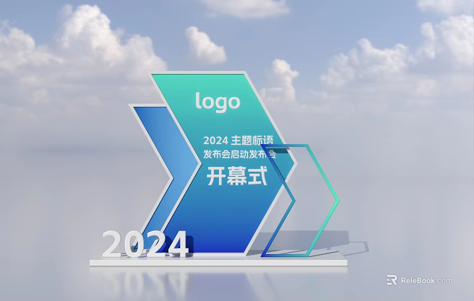 2024 Theme Expo Launch Ceremony Opening Event Logo Display Scene 3d model 