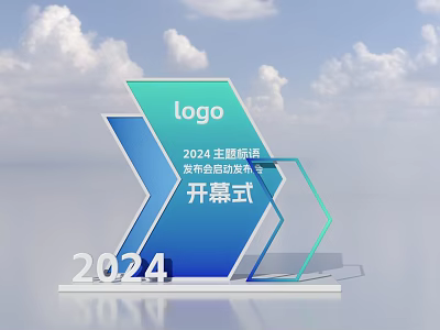 2024 Theme Expo Launch Ceremony Opening Event Logo Display Scene 3d model