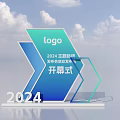 2024 Theme Expo Launch Ceremony Opening Event Logo Display Scene 3d model