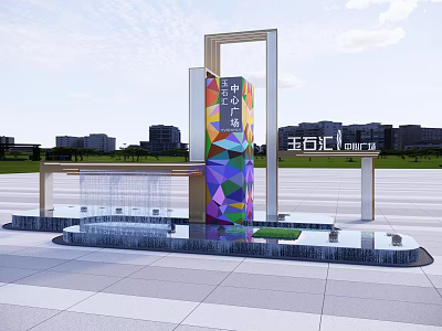 Modern Plaza Landscape With Colorful Geometric Sculpture Fountain And Open Ground 3d model