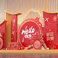 Modern Year of the Snake Shang Chao Mei Chen Year of the Snake Pin DP Point New Year Mei Chen 3d model