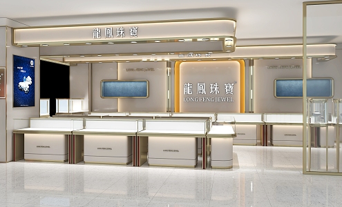 Light Luxury Jewelry Store Dragon and Phoenix Jewelry 3d model