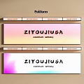 Poliform Lightbox Design For Ziyoujiu6a Cocktail Whiskey With Gradient Color Display And Brand Sign