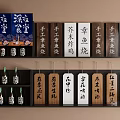 Japanese Style Wall Decor with Wooden Signs and Handwritten Characters