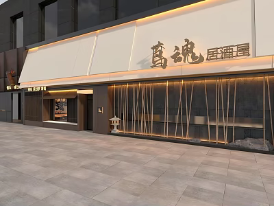 Modern Japanese Izakaya Restaurant Exterior With White Awnings Wooden Slats And Warm Lighting 3d model
