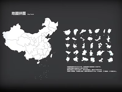 Modern China Map Puzzle Wall Decor With White Province Shapes For Home Decor 3d model