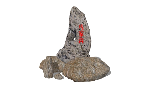 Single New Chinese Style Stone Landscape Stone Carving Stone Landscape Stone Stele Natural Stone 3d model