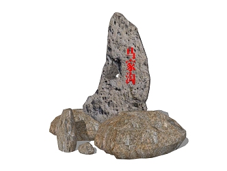 Single New Chinese Style Stone Landscape Stone Carving Stone Landscape Stone Stele Natural Stone 3d model