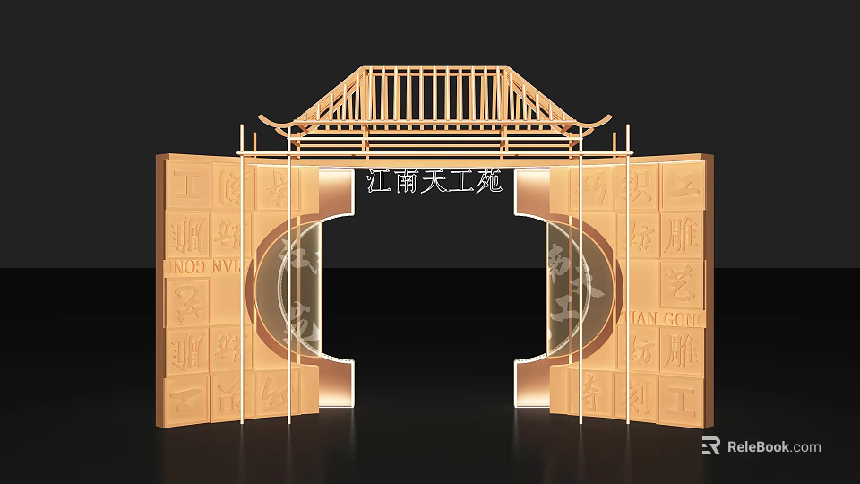 Chinese Style Golden Archway With Carvings Eave Structure And Circular Decorations 3d model