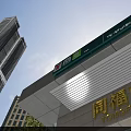 Modern Tall Buildings And Bank Structure With Green Trees Under Blue Sky