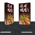Roadside Advertising Boards Displaying Zibo BBQ Food Images And Text