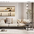 Modern Flexform three-seat sofa 3d model