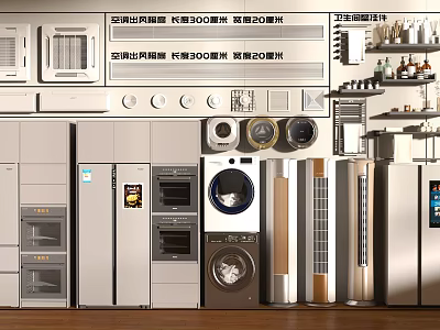 Modern Kitchen Design With Stylish Cabinets And Multiple Home Appliances 3d model