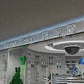 Modern Specialty Store Interior With Colorful Striped Wall Products On Shelves And White Counter