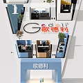 Gedeli Office Furniture Showroom Interior Layout With Workstations And Display Areas