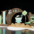 Traditional Chinese Tea Culture Decor With Scrolls Pine Trees And Welcome Sign