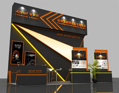 Modern Exhibition Hall 3d model