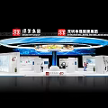 Modern Corporate Exhibition Booth With Blue Circular Ceiling Multiple Display Areas And People Engaging