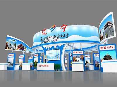 Modern Exhibition Booth Exhibition Exposition model