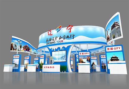 Modern Exhibition Booth Exhibition Exposition 3d model