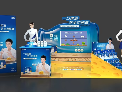 Cheese Product Exhibition Booth Display With Creamy Smooth Promotion Models And Packaging 3d model