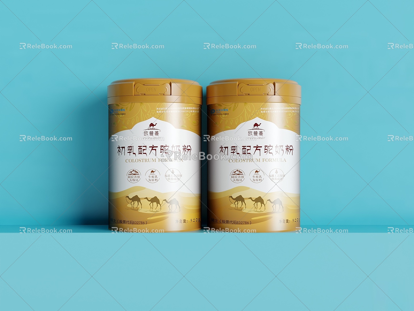 milk powder milk drink 3d model