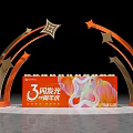 Tea Break Area With Illuminated Archway Golden Stars And Red Decor For 3rd Anniversary