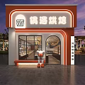 Cozy Dessert Bakery Shop With Orange White Exterior Large Windows And Cartoon Character