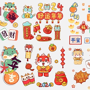 Wall Decorations New Year 2024 Dragon Year Stickers Window Stickers Wall Stickers Jewelry Stickers 3d model