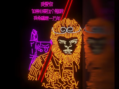Vibrant Neon Decorative Lights Featuring Monkey Figure And Text Elements 3d model