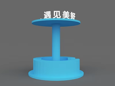 Modern Blue Standalone Bar Counter With Stylish Base And Top Design 3d model