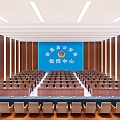 Public Security Bureau Meeting Room Government Standing Committee Meeting Room Multifunctional Lecture Hall Conference Center 3d model