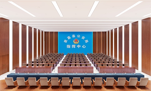 Public Security Bureau Meeting Room Government Standing Committee Meeting Room Multifunctional Lecture Hall Conference Center 3d model