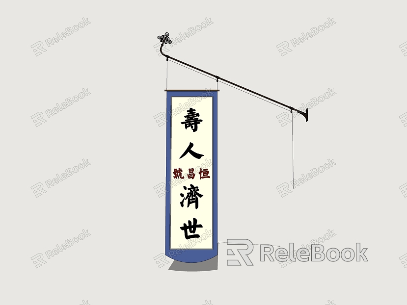 Chinese signboard shop sign cover folk signboard commercial signboard model