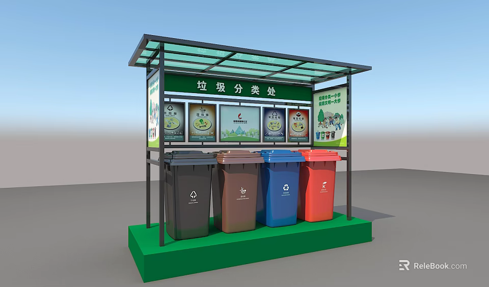 Public Waste Sorting Facility With Sheltered Colorful Bins And Classification Posters 3d model