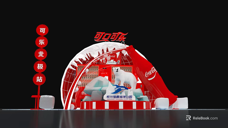 Coca Cola Arctic Station Themed Setup Featuring Red Decor And Polar Bear Statue 3d model 