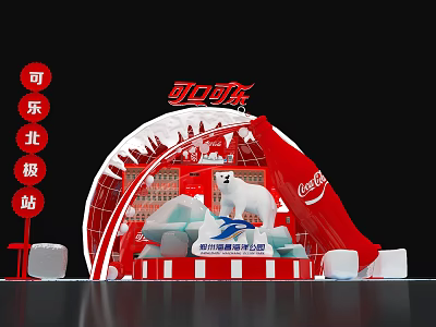 Coca Cola Arctic Station Themed Setup Featuring Red Decor And Polar Bear Statue 3d model